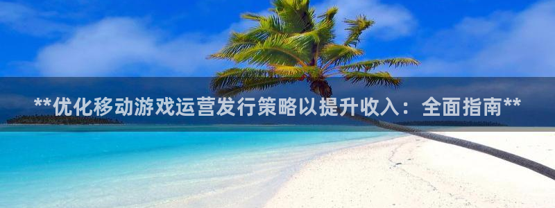 天辰平台划7O777