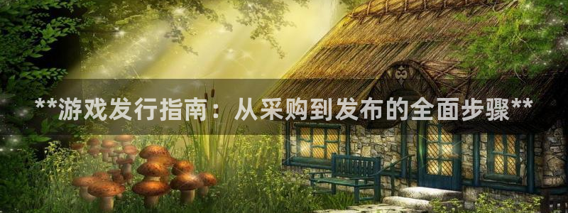 天辰平台听7O777